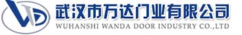 武汉市万达门业有限公司-电动卷帘门-工业门,长阳快速卷帘门,长阳堆积门