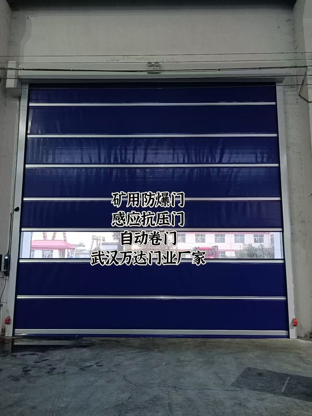 长阳自动调节风门,感应风控风窗
